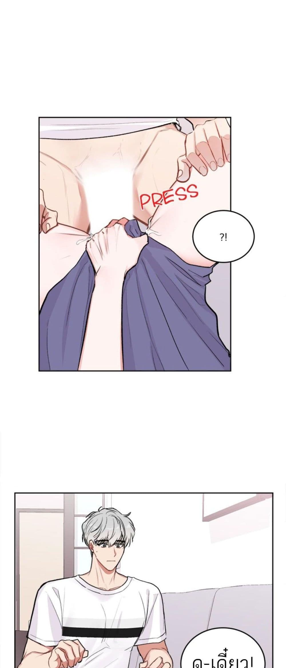 Don’t Cry, Sunbae! 7 05